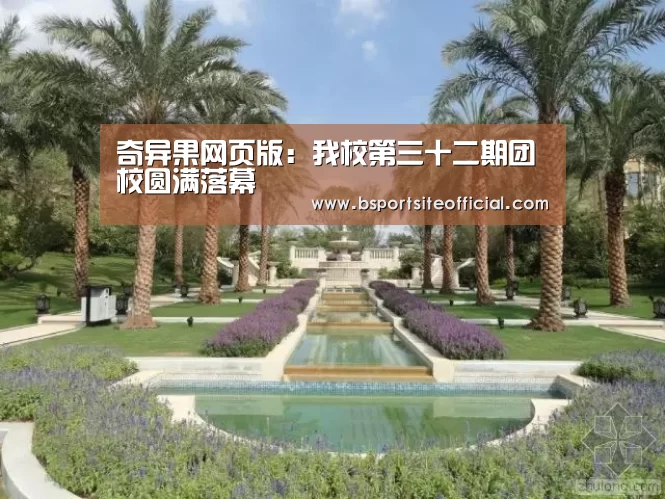 奇异果官网首页直播