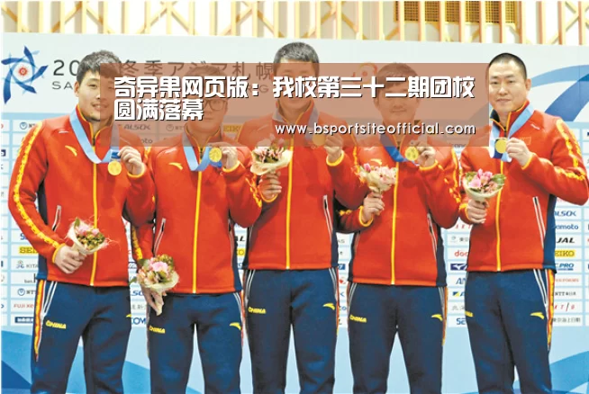 奇异果网页版