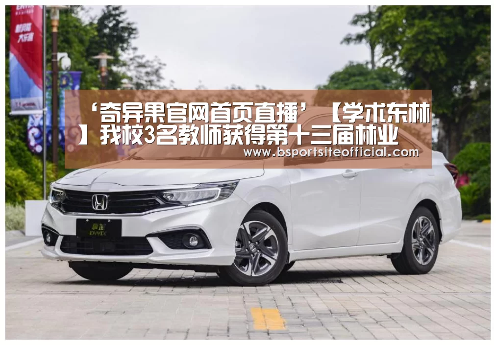 奇异果官网首页直播