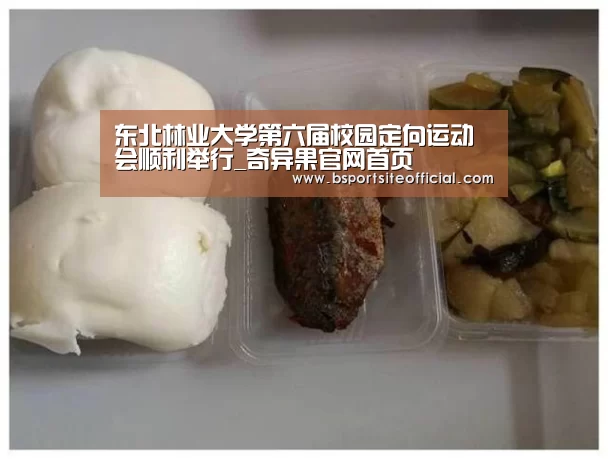 奇异果官网首页直播