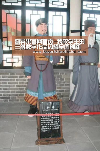 奇异果网页版
