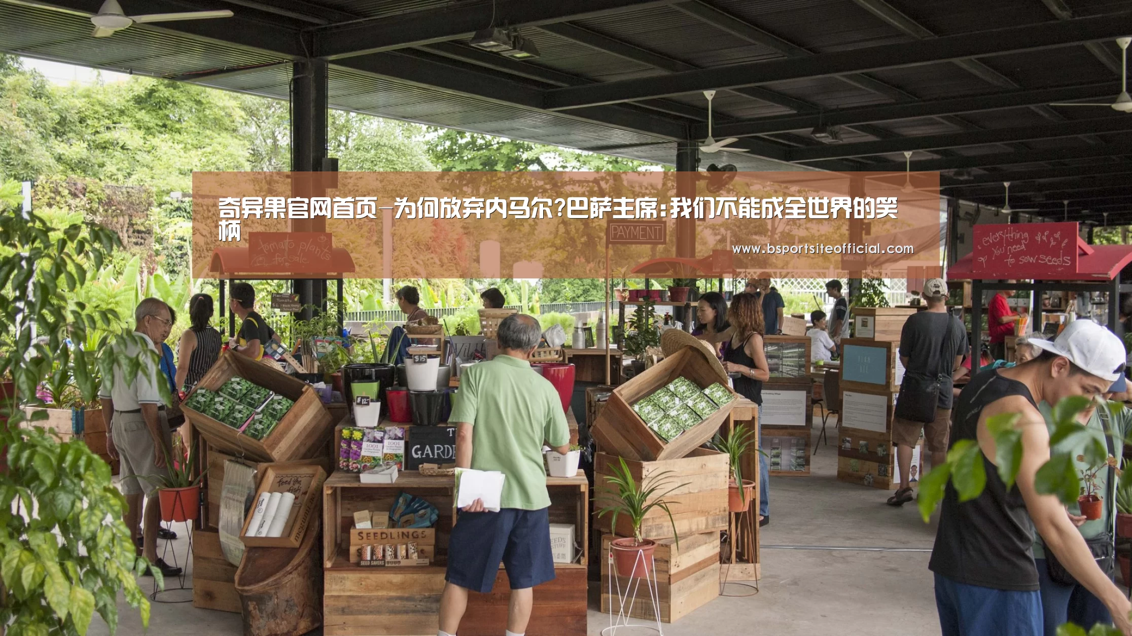 奇异果官网首页