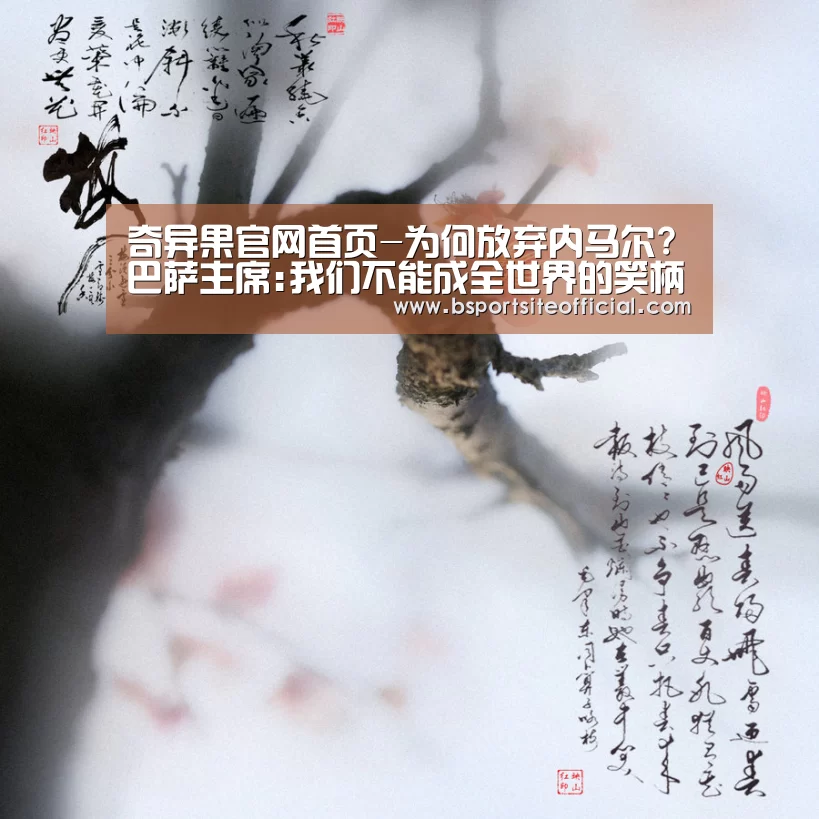 奇异果官网首页直播