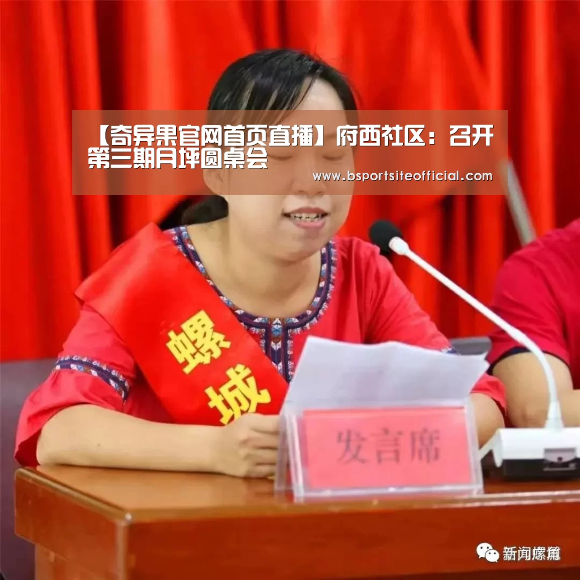 奇异果官网首页