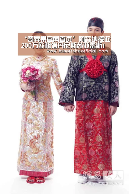 ‘奇异果官网首页’阿森纳接近200万欧租借丹尼斯苏亚雷斯!买断费2000万(图1) 奇异果官网首页