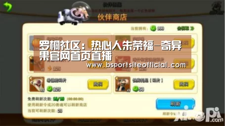 奇异果官网首页直播